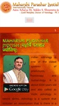 Mobile Screenshot of maharshiparasharjyotish.com